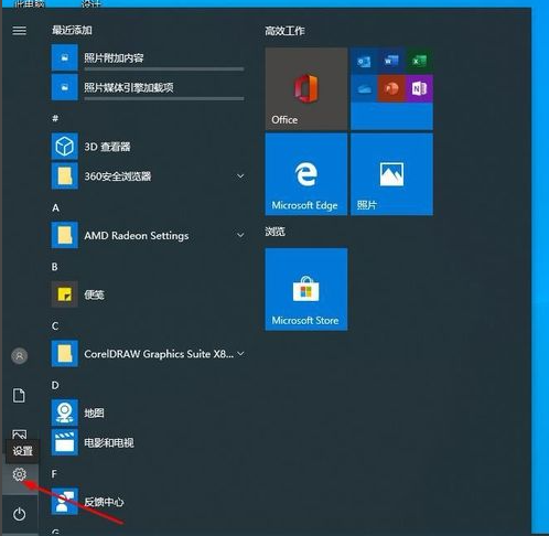 比起win7系统win10好用吗