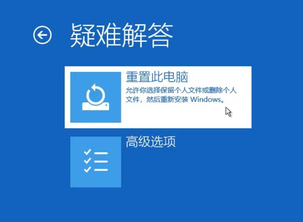 win10蓝屏笑脸提示重启详细图文修复方法