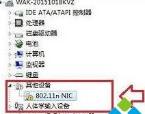 大师调解win10系统台式机使用无线网卡上网的如何还原