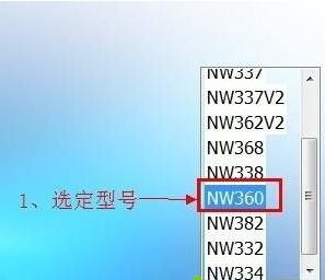 大师调解win10系统台式机使用无线网卡上网的如何还原