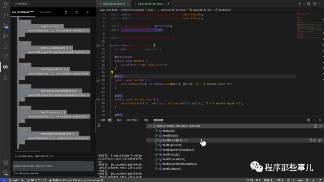 免费使用的 AI 代码生成工具:CodeGeeX,你的强大 copilot