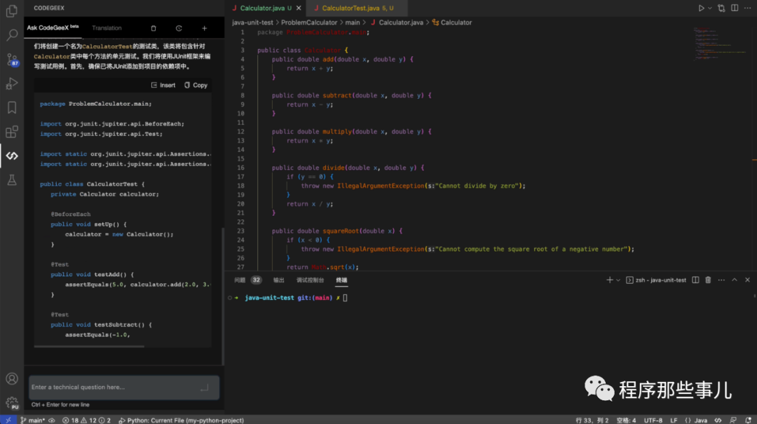 免费使用的 AI 代码生成工具:CodeGeeX,你的强大 copilot
