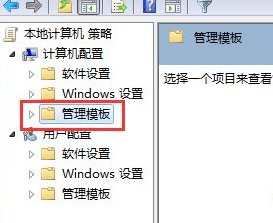 win7原版系统安装不了软件怎么办