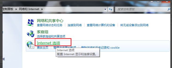 如何阻拦计算机弹出窗口的广告宣传Win7？如何阻拦计算机弹出窗口的创意广告的方式
