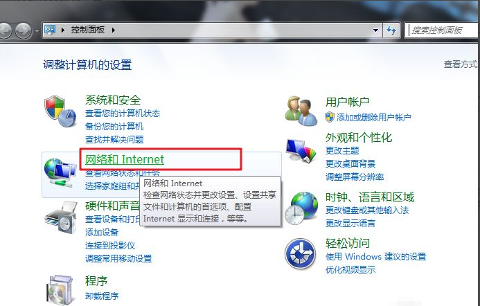如何阻拦计算机弹出窗口的广告宣传Win7？如何阻拦计算机弹出窗口的创意广告的方式