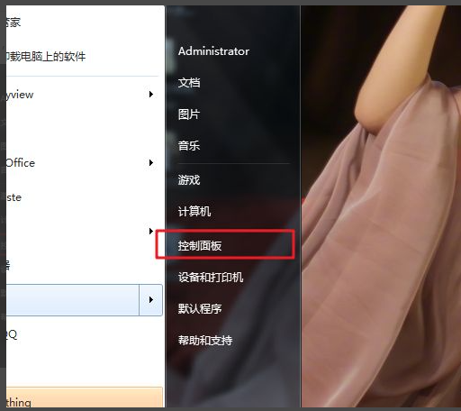 如何阻拦计算机弹出窗口的广告宣传Win7？如何阻拦计算机弹出窗口的创意广告的方式