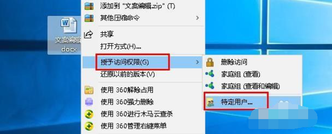 详细解析win10局域网怎么传文件