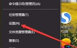 教大家win10任务栏颜色怎么改