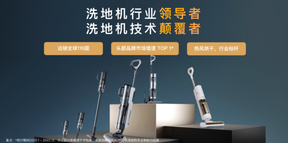 革命性创新!H30洗地机上市,60°C热水自清洁技术引领新趋势