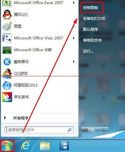 Win7鼠标键盘不可以唤醒屏幕该怎么办？