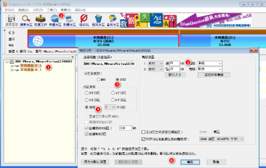 win10重新安装系统后如何设置分区