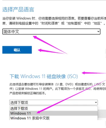 win11系统怎么升级-win11系统升级教程