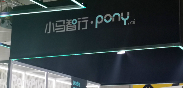 智能网联卡车:小马智行与中国外运携手打造示范服务