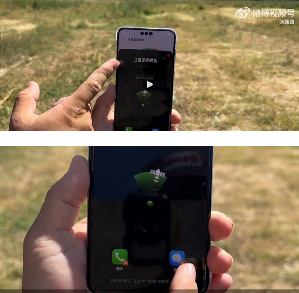 韩路实测华为Mate60 Pro:卫星通话表现亮眼