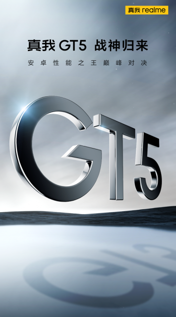 真我GT5系列:骁龙8 Gen2、超窄直屏、强劲存储引爆期待!