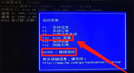 windows7进到bios方法介绍