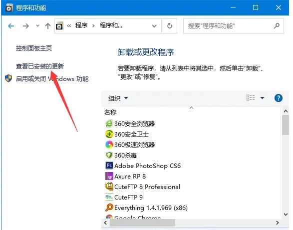 win10无法连接到打印机怎么办-win10无法连接到打印机解决方法