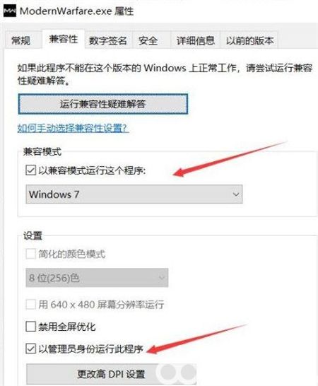 win10安全中心打不开怎么办