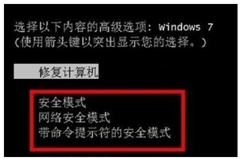windows7表明输入不支持怎么处理