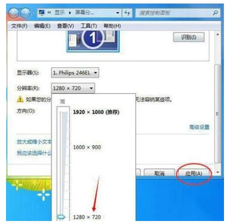 windows7表明输入不支持怎么处理