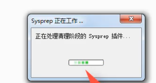 win7 64位系统恢复出厂设置步骤