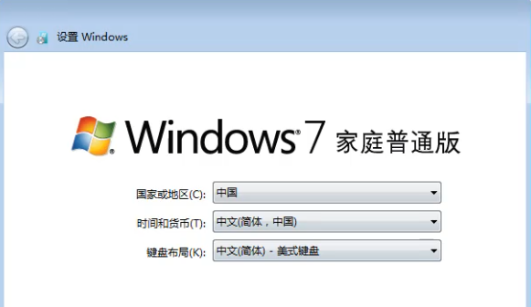 win7 64位系统恢复出厂设置步骤
