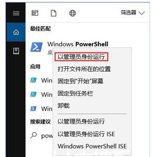 windows10内置图片查看器打不开怎么办