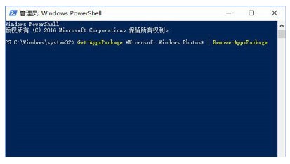 windows10内置图片查看器打不开怎么办