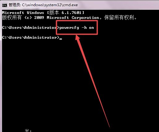 win7休眠如何开启