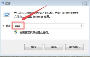 win7休眠如何开启