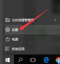 Win10应用回退功能退回Win7系统，文档会遗失吗？