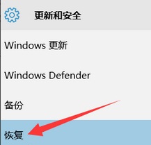 Win10应用回退功能退回Win7系统，文档会遗失吗？