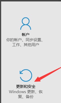 Win10应用回退功能退回Win7系统，文档会遗失吗？