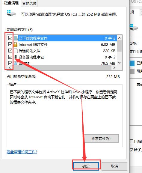 win10重装系统后电脑卡顿严重怎么办