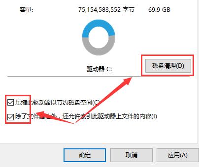 win10重装系统后电脑卡顿严重怎么办