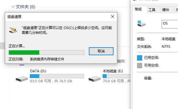 win10重装系统后电脑卡顿严重怎么办