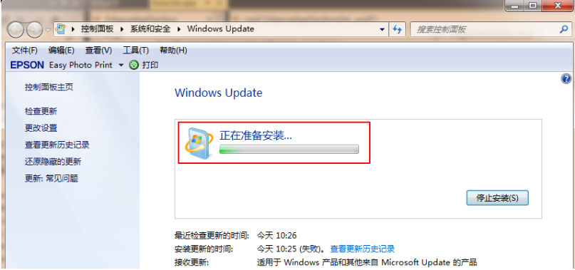 win7旗舰版升级win10系统的步骤教程