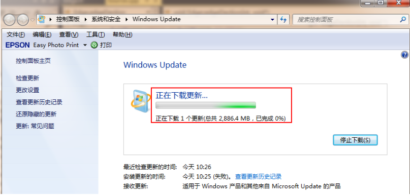 win7旗舰版升级win10系统的步骤教程