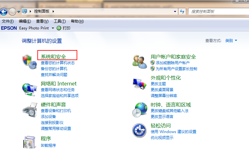 win7旗舰版升级win10系统的步骤教程