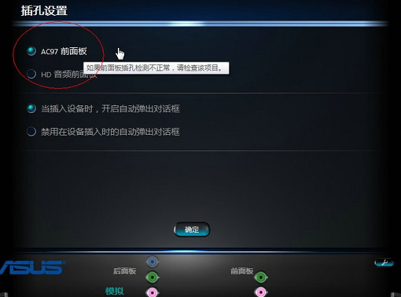 win11没有声音怎么回事笔记本