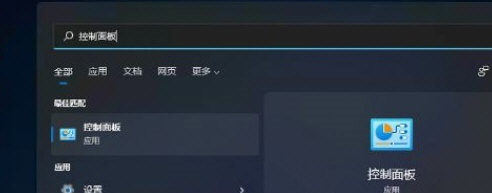 win11没有声音怎么回事笔记本