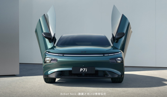 真无图XNGP工程版试驾:小鹏汽车引领智能驾驶新潮流