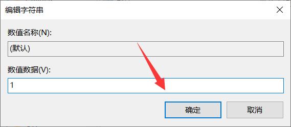 Win11怎么开启Direct3D加速