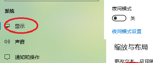 如何调回电脑app变大了