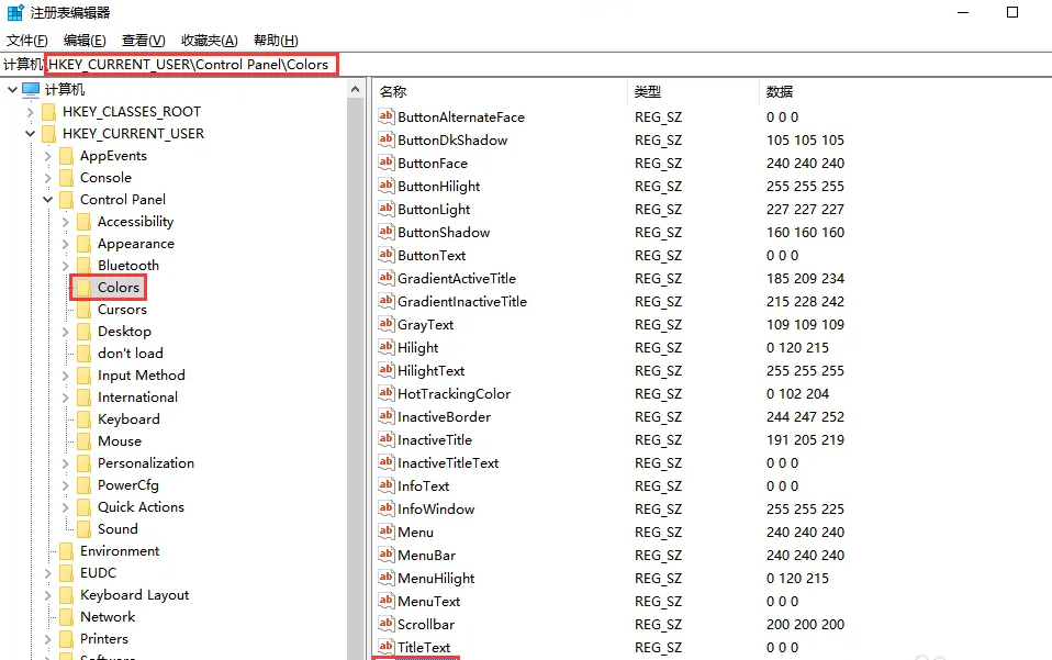 win10怎么设置系统保护色