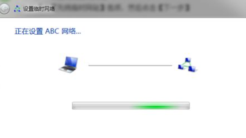 win7怎么设置wifi