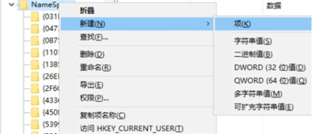 windows10垃圾回收站清除了如何恢复