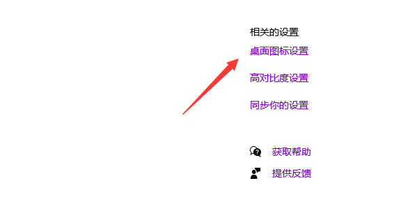 win10找不到我的电脑图标怎么办
