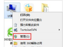 Win7系统如何关闭自动播放功能