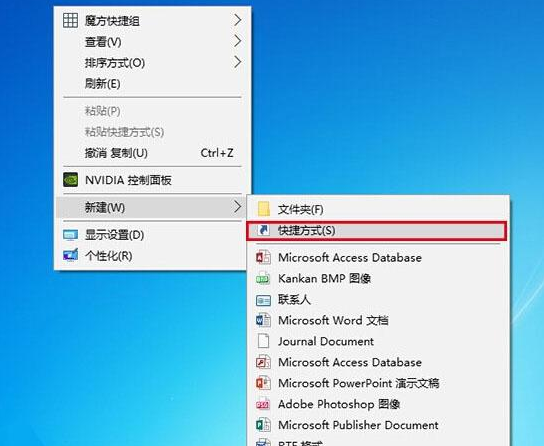 win10系统UWP版文件资源管理器如何为创建快捷方式
